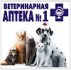 Ветеринарные аптеки в Белинском